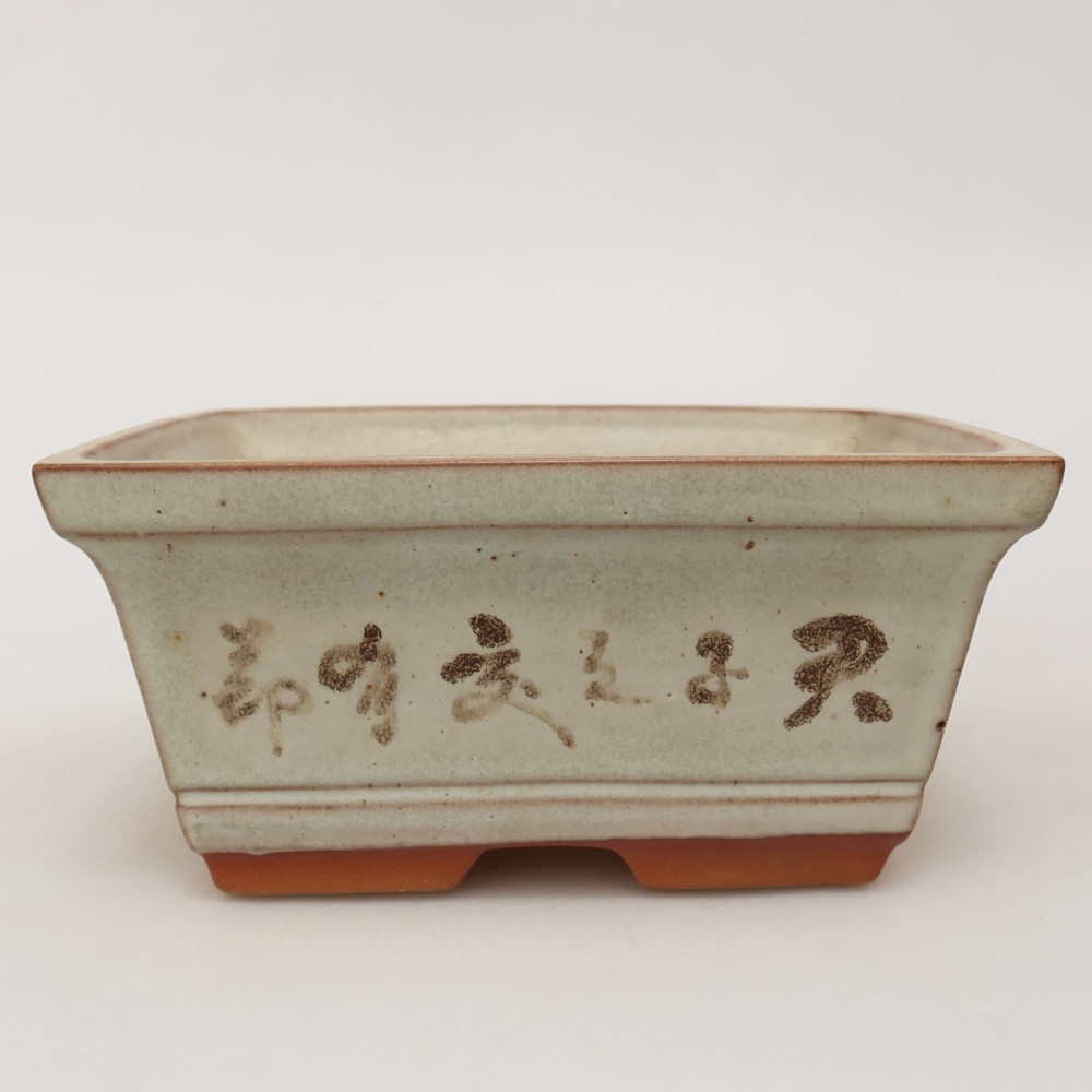 Keramische schaal  14,5 x 12,5 x 7 cm, kleur: beige