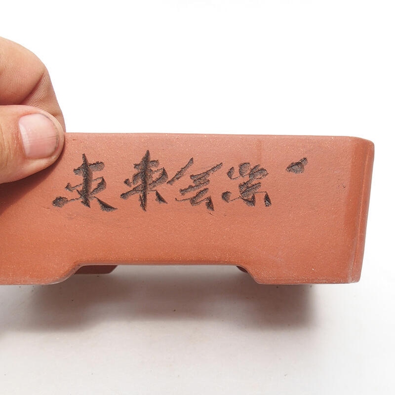 Bonsaischaal 15,5 x 11 x 5 cm, baksteenkleur