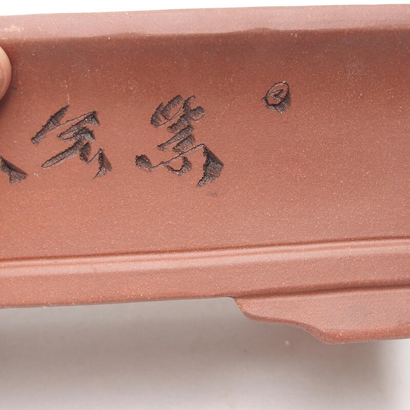 Bonsaischaal 24 x 12 x 8 cm, baksteenkleur