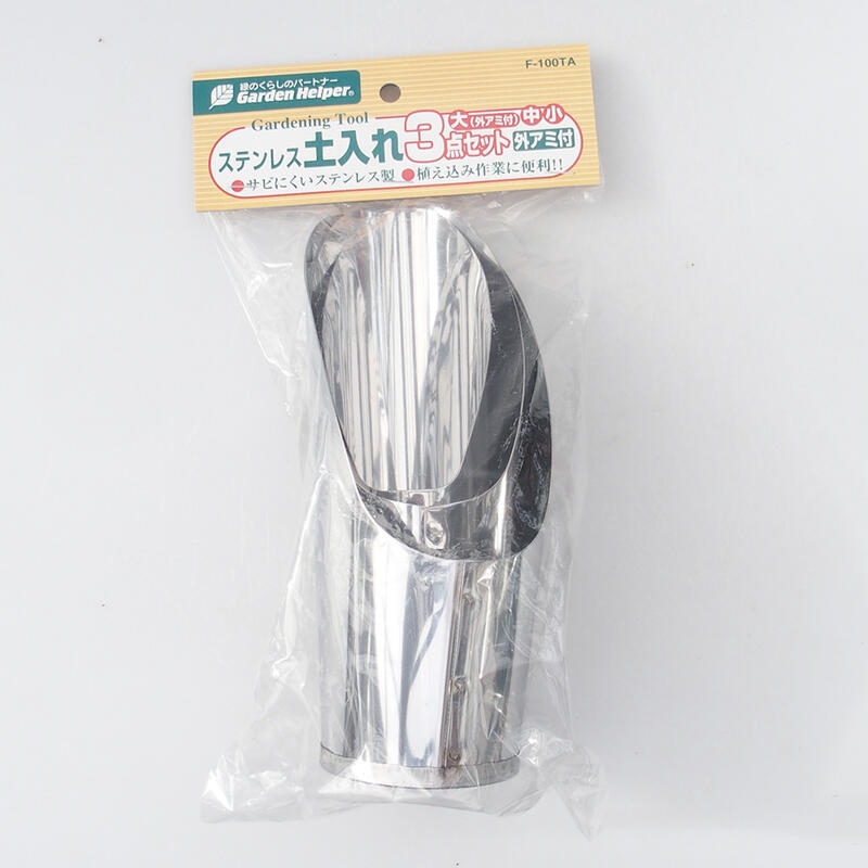 Bonsai gereedschap - Roestvrijstalen grondspanen met zeef