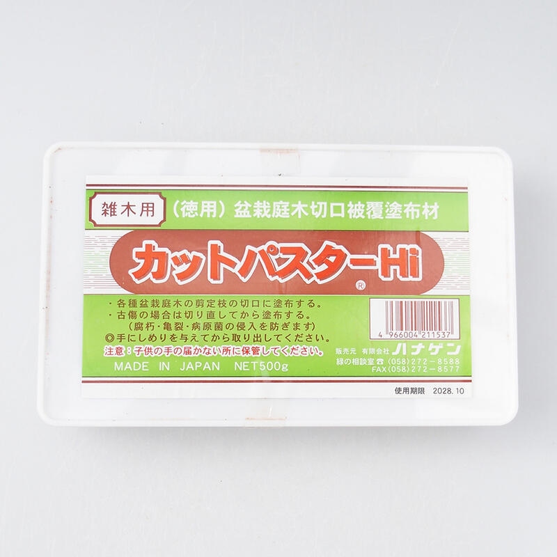 Cu-pasta 500 g voor bladverliezende planten