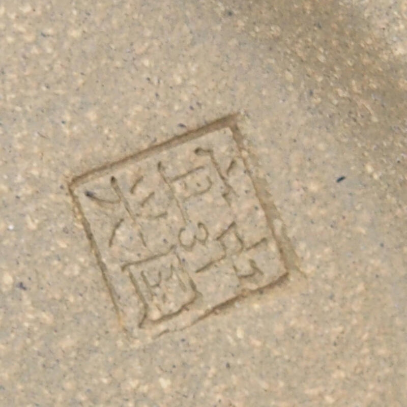 Bonsaischaal van keramiek 12,5 x 12,5 x 8,5 cm, kleur oker