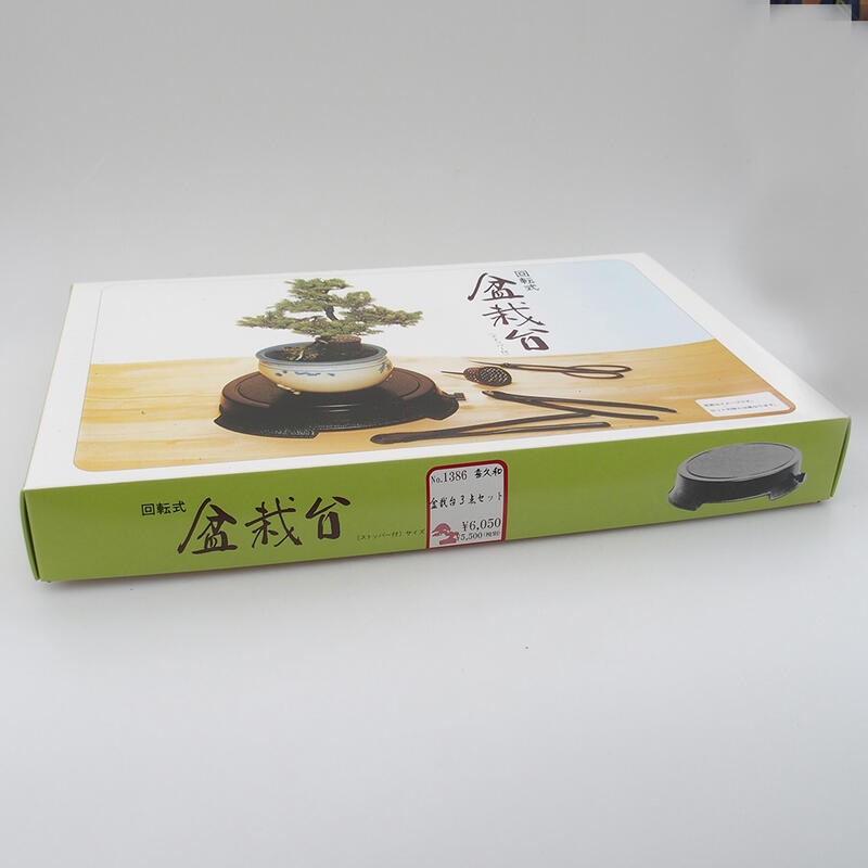 Japan bonsai gereedschap set draaitafel, schaar en pincet