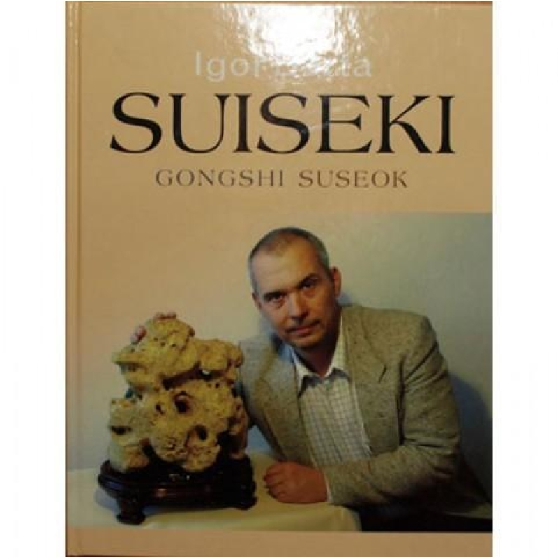 Suiseki, Gongshi, Suseok - Igor Bárta